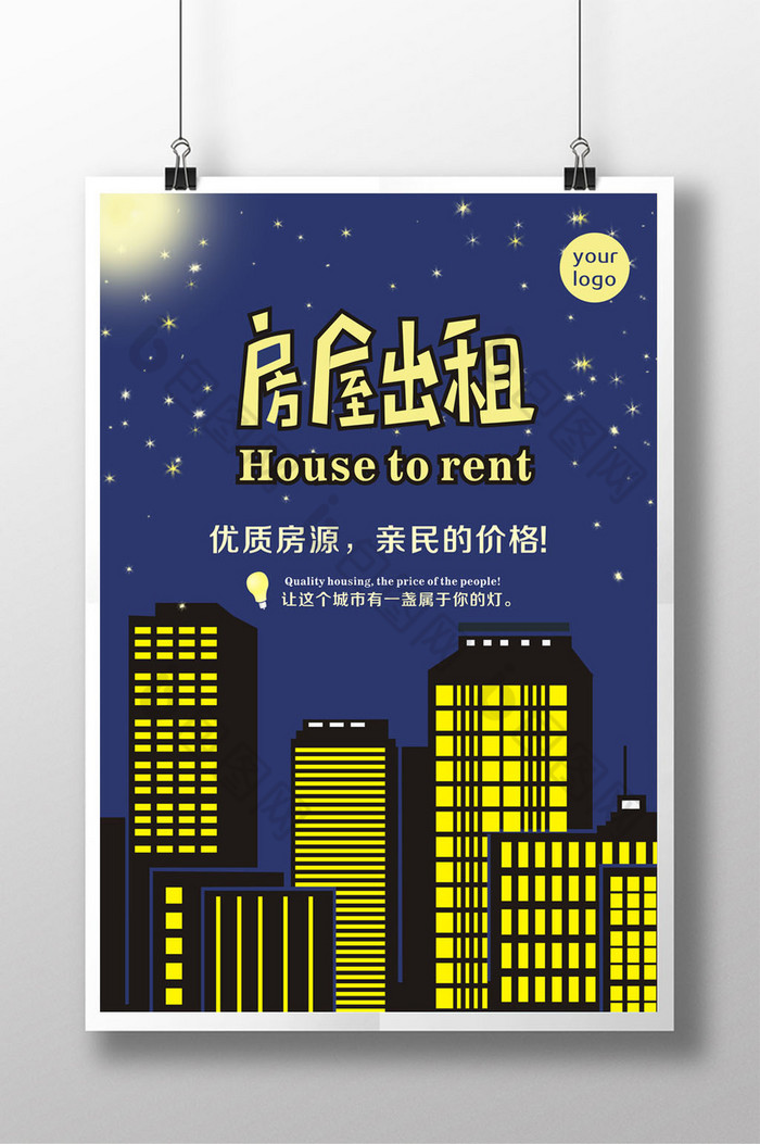 溫馨陽(yáng)光公寓，開(kāi)啟理想生活新篇章